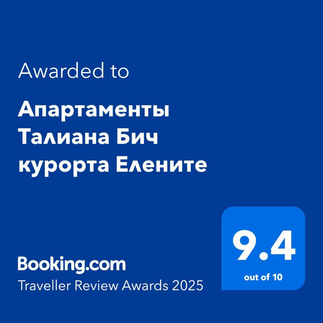 Апартаменты Талиана Бич Курорта Елените Eksteriør billede